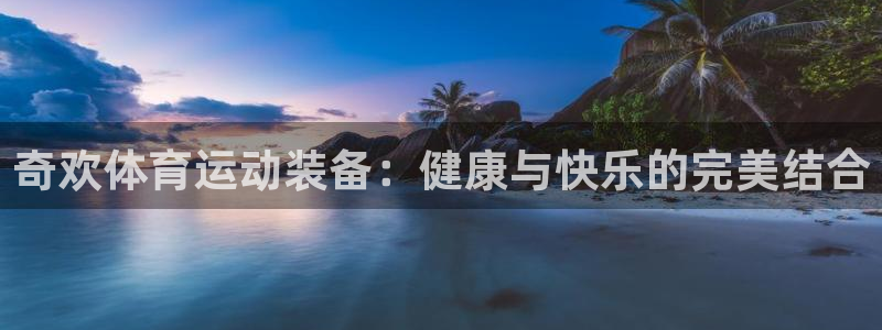悟空体育网站官网入口手机版