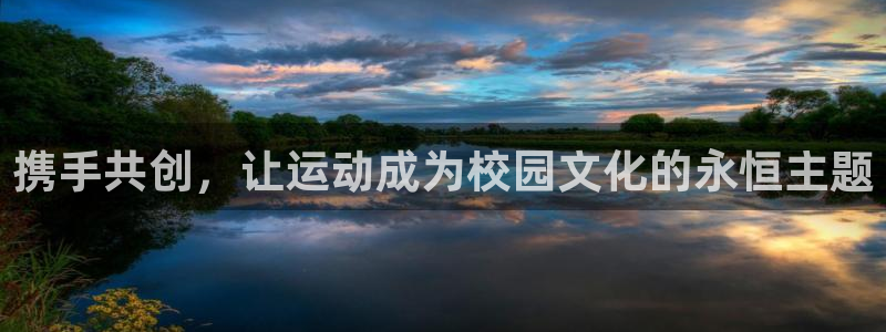 悟空体育怎么样