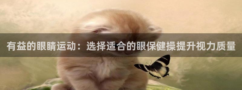 悟空体育下载