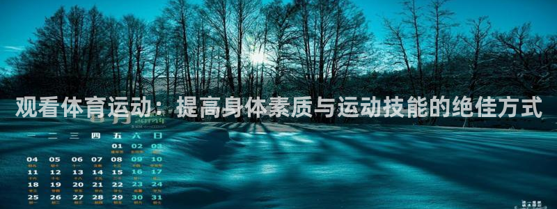 悟空体育莆田