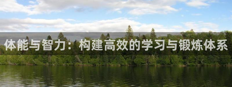 悟空体育